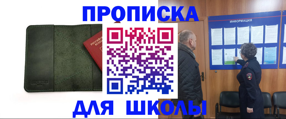 временная регистрация гарантия в Камчатском крае