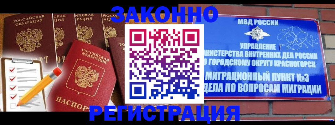 временная регистрация госуслуги в Камчатском крае